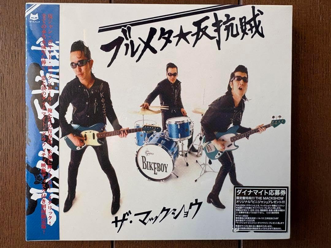 新品 ザ・マックショウ CD ブルメタ反抗賊 初回限定盤 DVD付 ザ・マックショウ CD ブルメタ反抗賊 初回限定盤 DVD付 美品 ザ